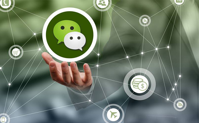 金乡浅析微信开发可以为企业带来的几个作用