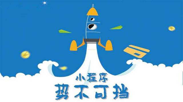 金乡微信小程序开发如何助力传统零售商突破经营难题