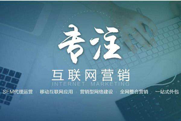 金乡电商行业做网络推广需要具备的条件有哪些