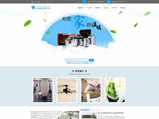 金乡电器,家电公司网站模板,电器,家电公司网页模板